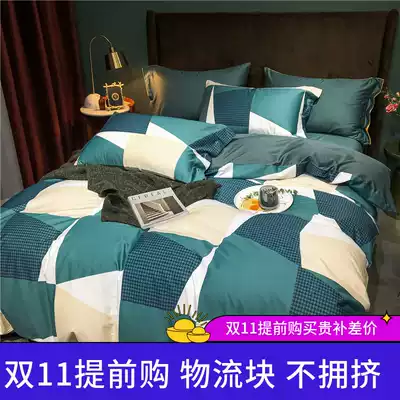 (Q BB)60 cotton four-piece Nordic simple cotton sheet quilt cover fashion casual plaid bedding