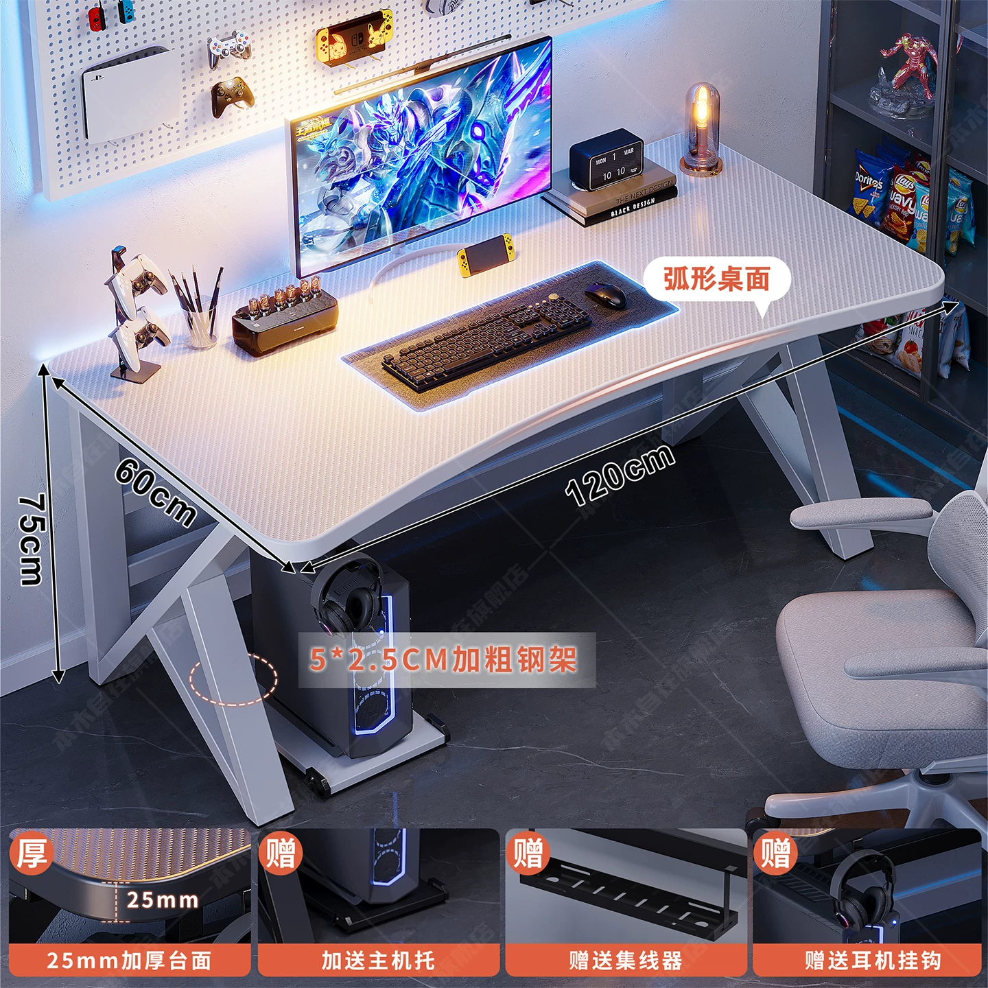Computer Desk, Carbon-Fiber Pattern Gaming Table, perforated board options, multiple sizes 80–160 cm