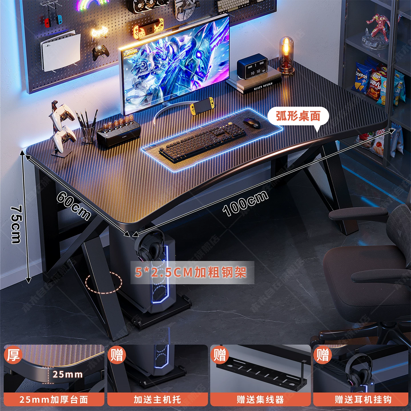 Computer Desk, Carbon-Fiber Pattern Gaming Table, perforated board options, multiple sizes 80–160 cm