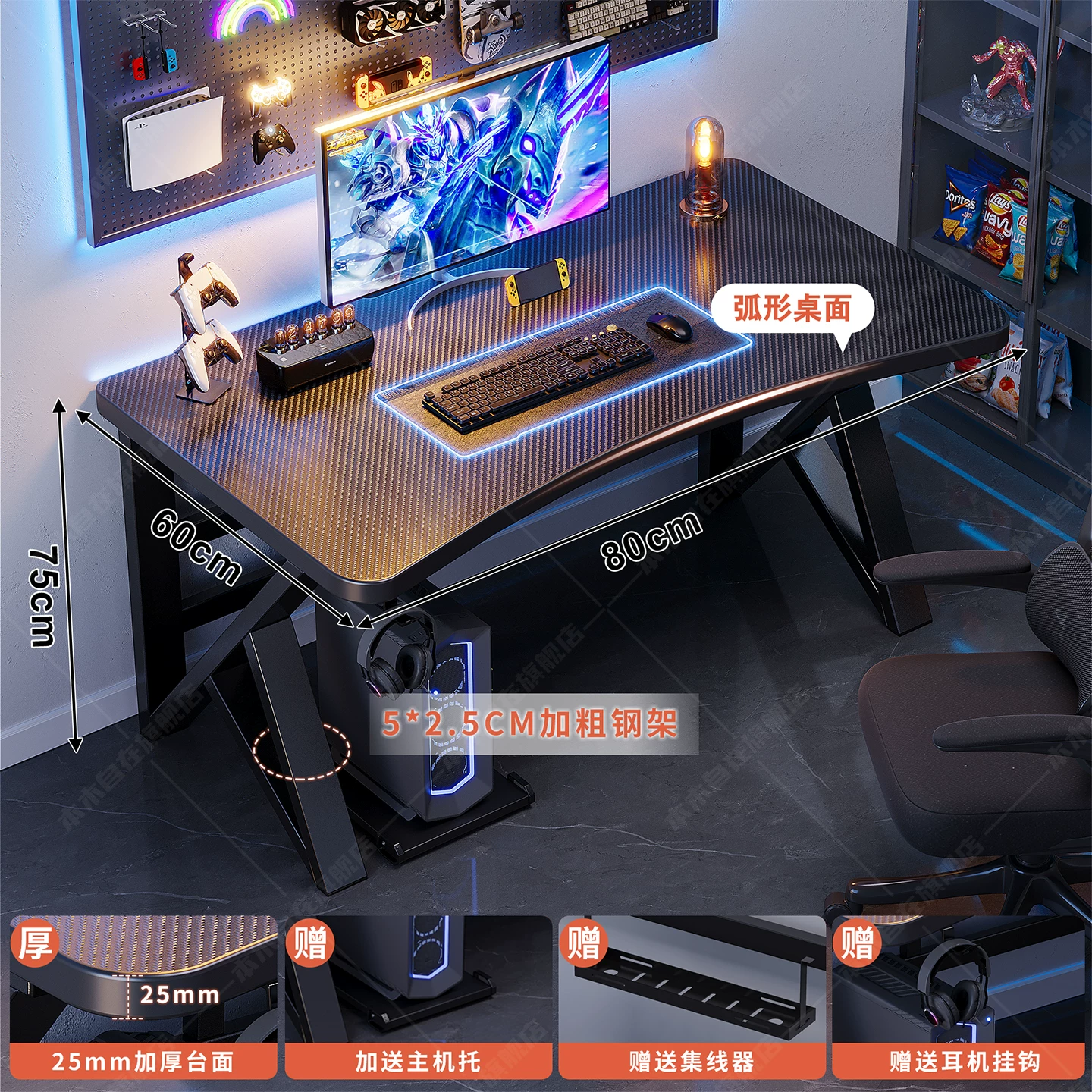 Computer Desk, Carbon-Fiber Pattern Gaming Table, perforated board options, multiple sizes 80–160 cm