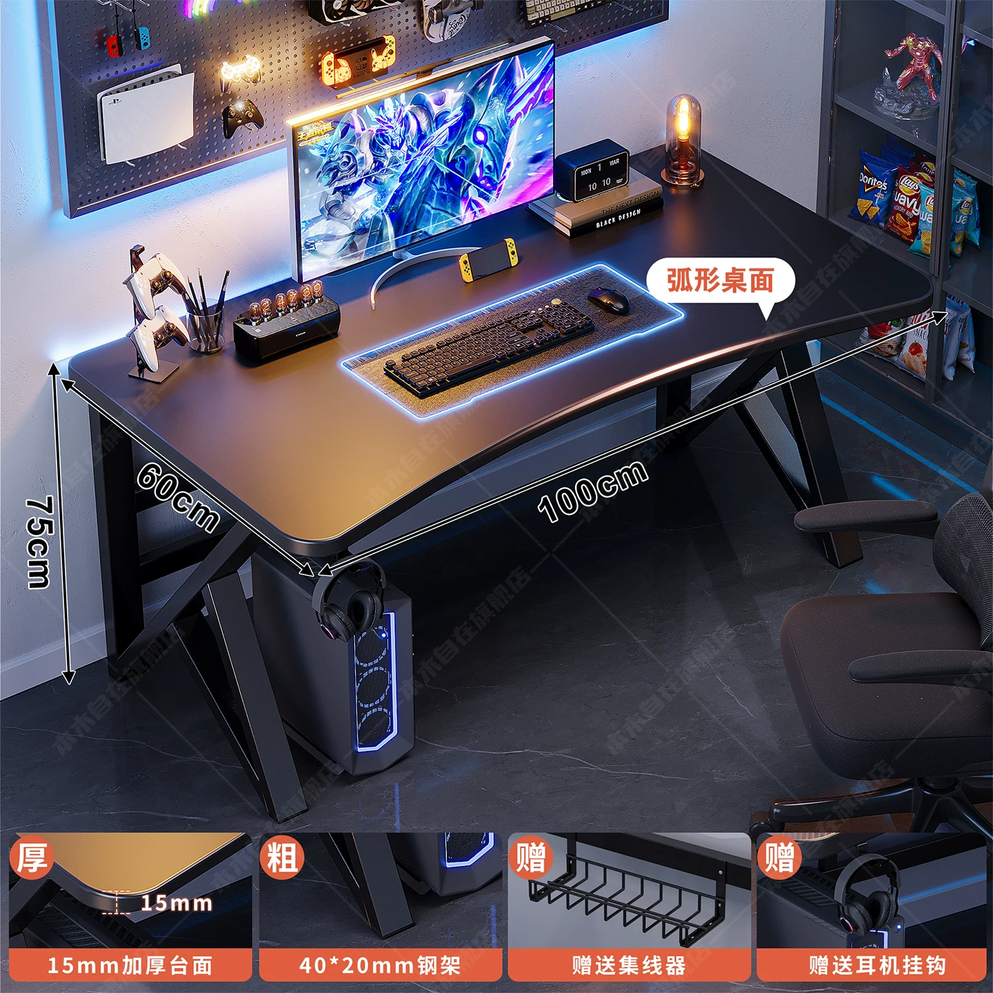 Computer Desk, Carbon-Fiber Pattern Gaming Table, perforated board options, multiple sizes 80–160 cm