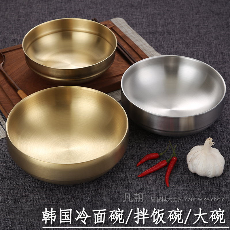 Stainless steel bowl soup bowl noodle bowl super large Korean cold noodle bowl mixed rice bowl single layer brushed noodle bowl Golden