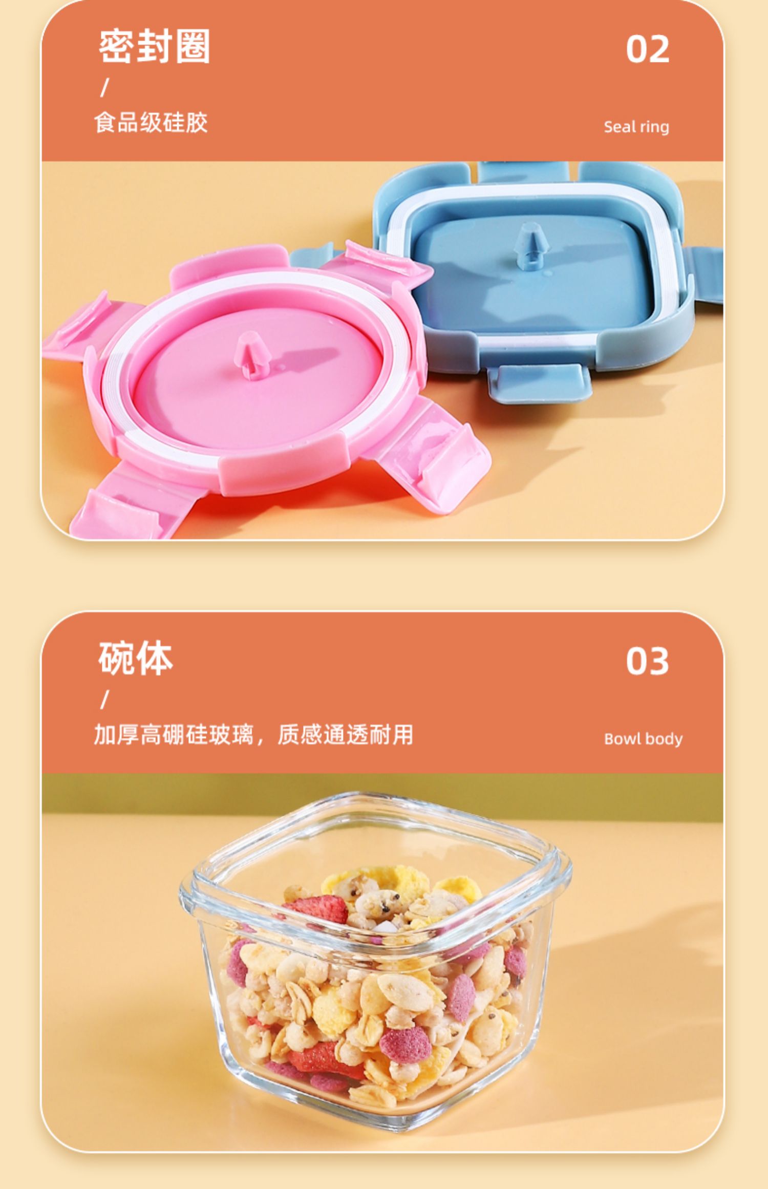 宝宝副食品盒可蒸煮蒸蛋专用模具玻璃保鲜储存盒婴儿辅食碗工具全套详情22