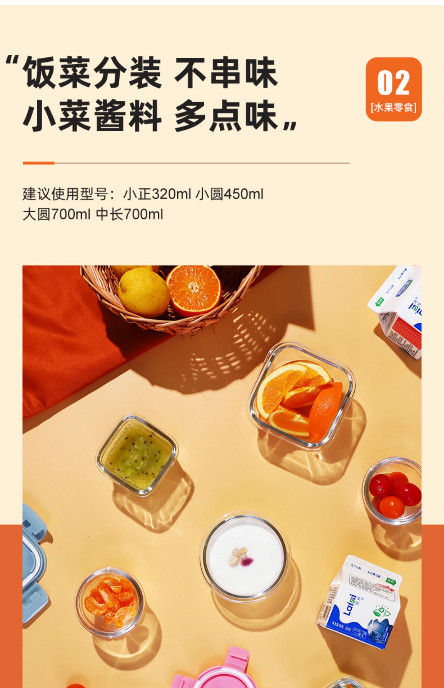 宝宝副食品盒可蒸煮蒸蛋专用模具玻璃保鲜储存盒婴儿辅食碗工具全套详情10