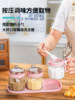 Kitchen Household Seasoning Jar Set, Spice Jar, Salt Jar, Seasoning Combination Set, Seasoning Bottle, Seasoning Jar, Oil Pot, Seasoning Box