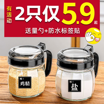 Kitchen Household Seasoning Jar Set, Spice Jar, Salt Jar, Seasoning Combination Set, Seasoning Bottle, Seasoning Jar, Oil Pot, Seasoning Box