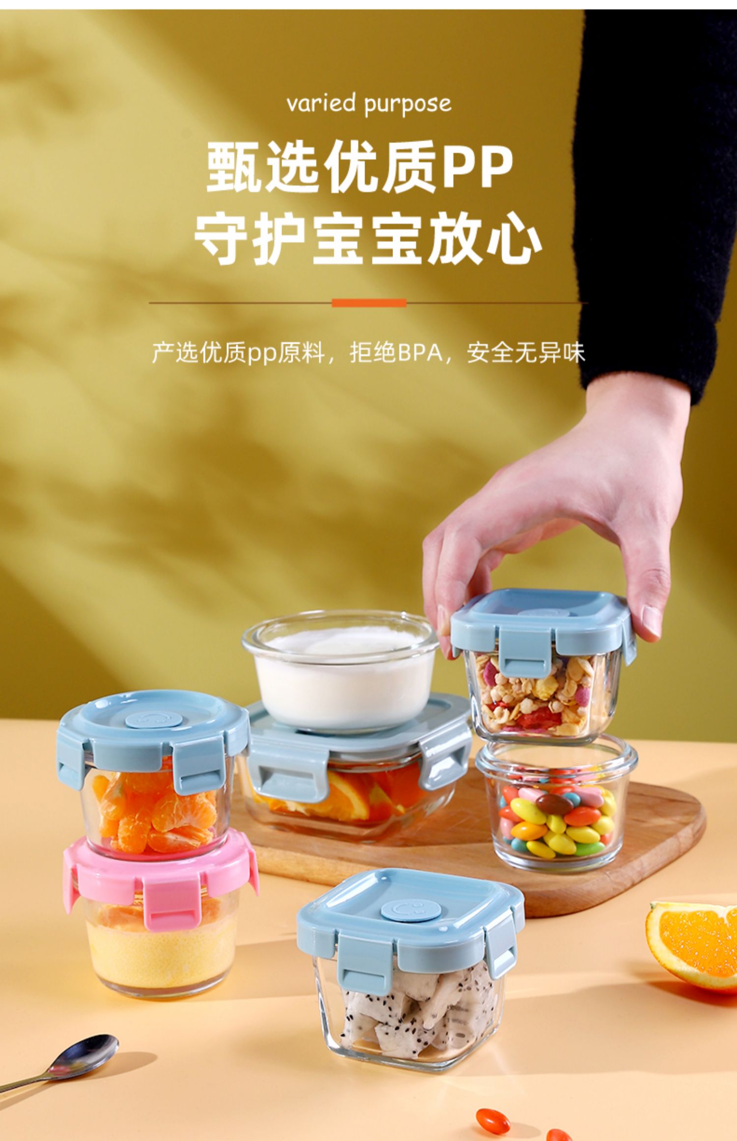 宝宝副食品盒可蒸煮蒸蛋专用模具玻璃保鲜储存盒婴儿辅食碗工具全套详情28