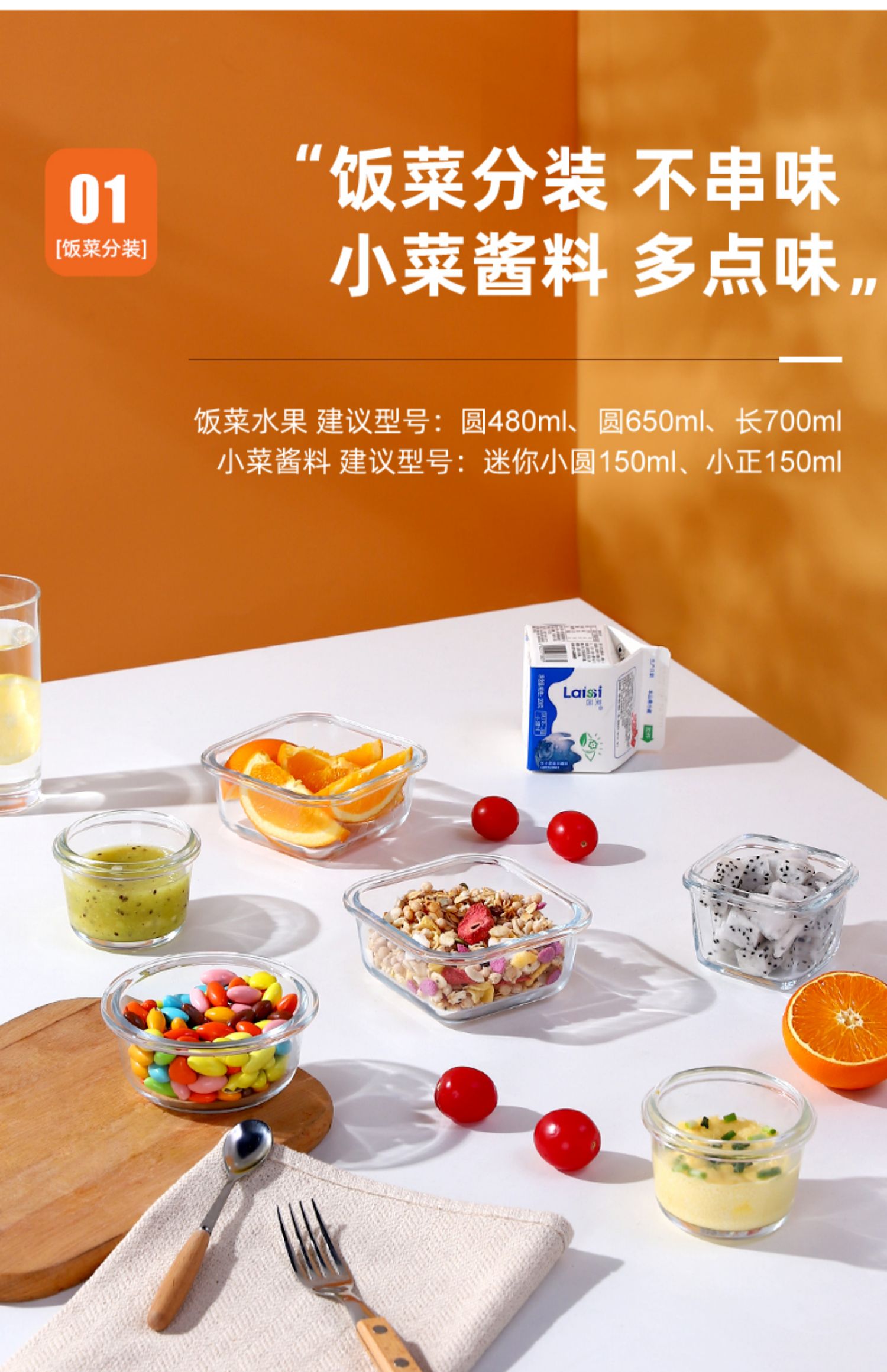宝宝副食品盒可蒸煮蒸蛋专用模具玻璃保鲜储存盒婴儿辅食碗工具全套详情8