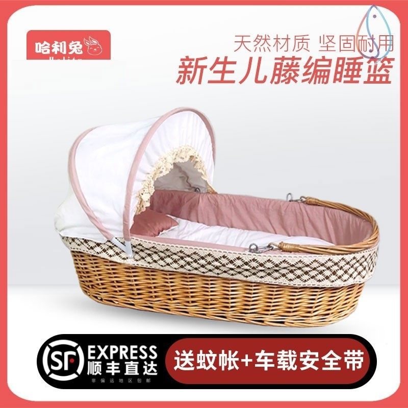 Baby basket outdoor portable handbag basket cartoon baby basket car cradle bed