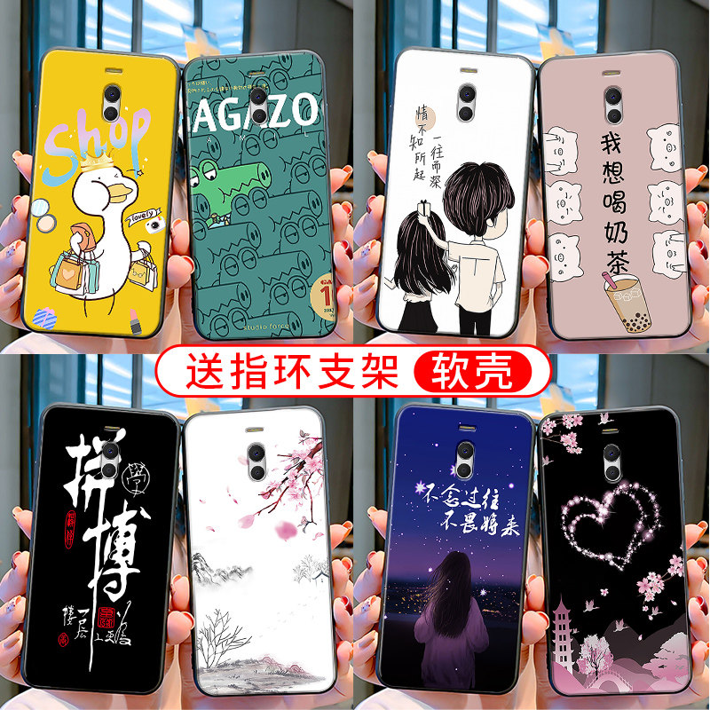 Phantom blue NOTE6 mobile phone protective shell not6 silicone melzu Phantom cartoon melzu Girl with the Phantom noto6 shell meizu creative Phantom blue note6 Soft glue