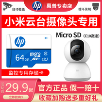 HP original 64g Xiaomi PTZ camera memory card Surveillance camera special SD card Tachograph memory card Huawei mobile phone tf card high-speed fat32 format Micro sd