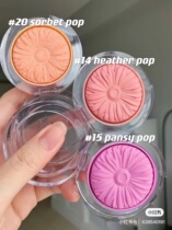 Sunrise Clinique Small Daisy Small Chrysanthemum Blush 10 20 15 05 17 18 baby marble