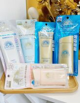 Sunrise 2022 new version of Shiseido Sunproof small gold bottle sunscreen 60ML 90ML sensitive skin