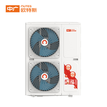 Zhongguang Otex large-capacity commercial water heater Qinghong variable frequency side air outlet hotel B&B school construction site hot water