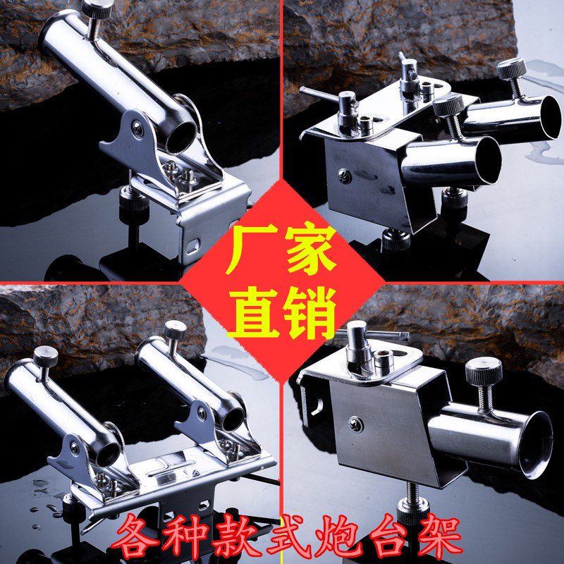 New fishing bench General accessories Sliding inserts Thickened Universal Stainless Steel Cannon table Fishing Desk Double Sliding Gun Bench Seat