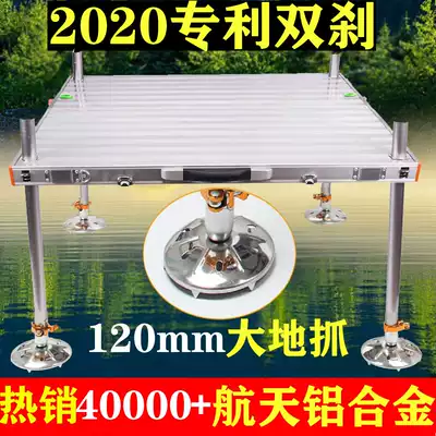 2021 large Diaotai new ultra-light 2020 folding multifunctional portable aluminum alloy thick small Diaoyutai platform chair