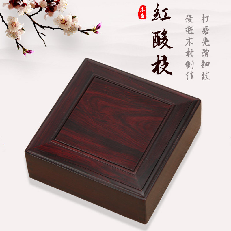 Rosewood Square Jewelry Box Solid Wood Seal Bracelet Bracelet Jade Pendant Jewelry Storage Box Mahogany Plain Surface Box