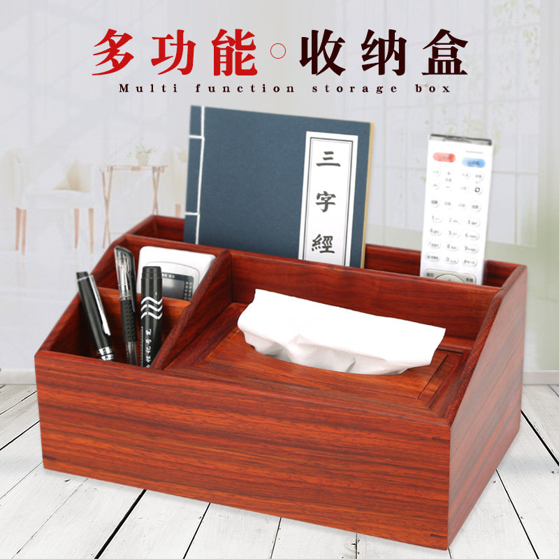 Mahogany carving remote control storage box coffee table multifunctional tissue box home living room creative Chinese solid wood storage box