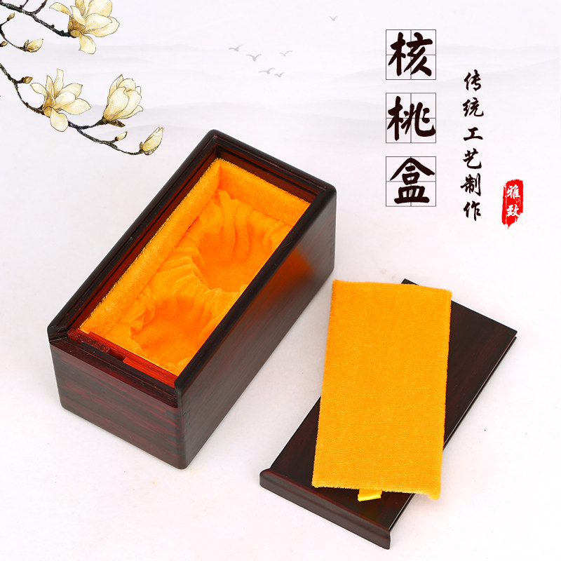 Purple Sandalwood Organ Walnut Case Red Wood Mortise And Mortise Box Solid Wood Box Rectangular Jewelry Jade Pepe Handlebar Fitting Case