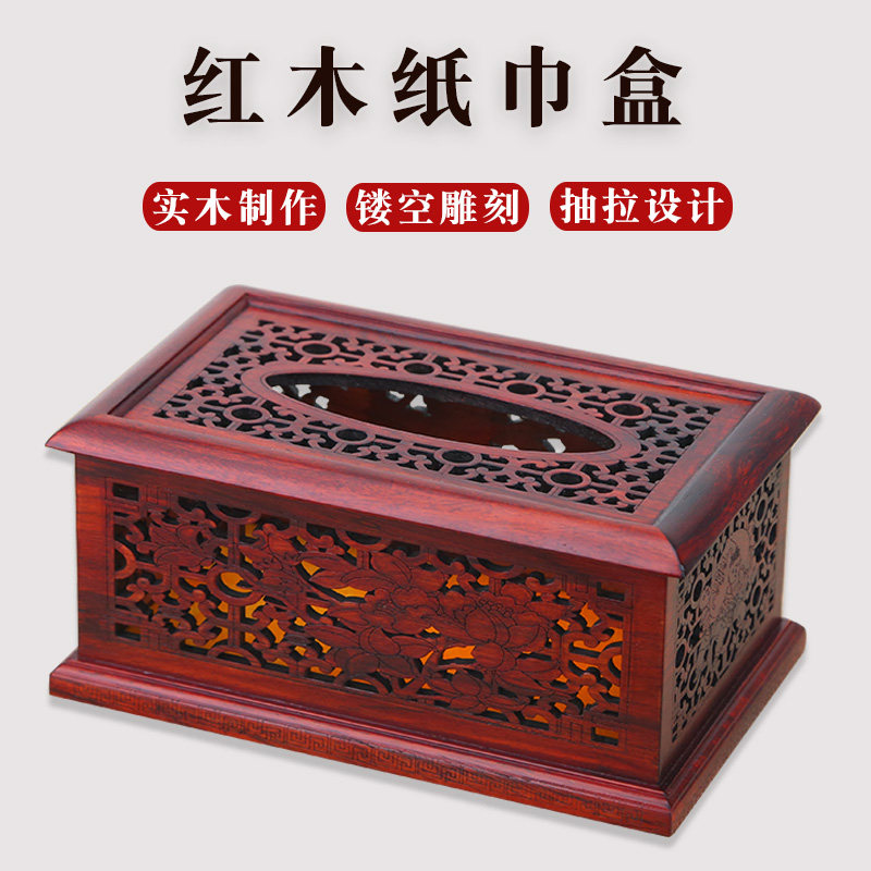 Red Wood Creative Home Sanitary Paper Box Acid Branches Wood Containing Removable Sanitary Paper Box New Chinese brief Wooden Towel Box Napkin Carton