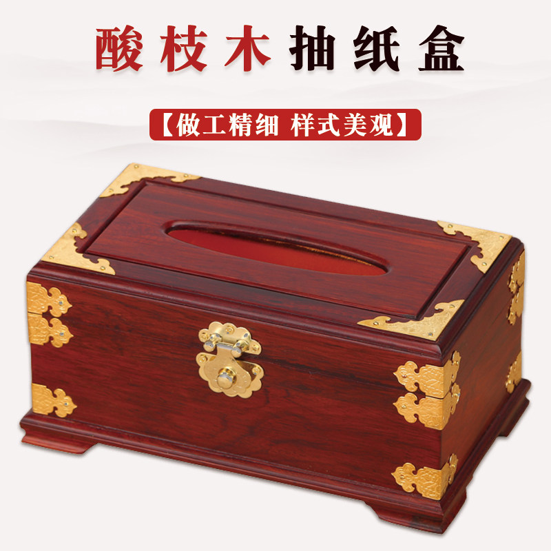 Red Wood Paper Towels Box Acid Branches Wood Minimyo Creative Toilet Paper Box Living Room Tea Table Chinese Engraving Clamshell Extractable Toilet Paper Box Home