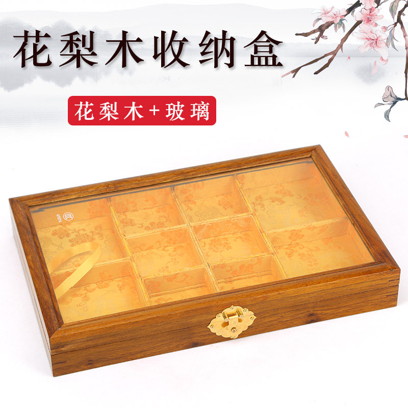 Flowers Pear Wood First Accessories Box Solid Wood Handstring Bracelet Bracelet with Yupei Contained Display Case Red Wood Ornament Chinese Jewelry Box
