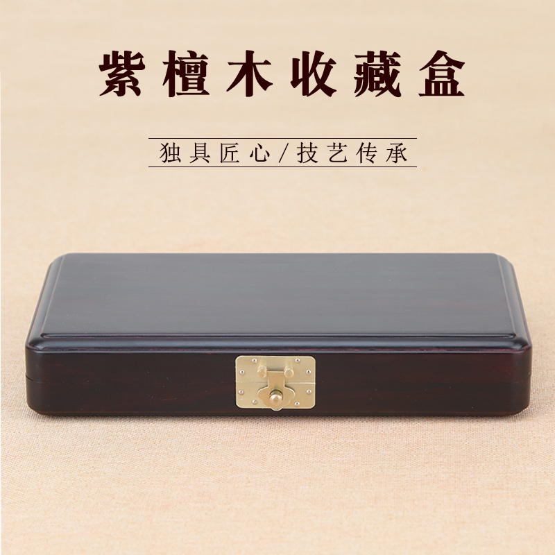 Purple wood box solid wood marriage certificate contain carton of mahogany jewelry jewelry playcrafts collection box