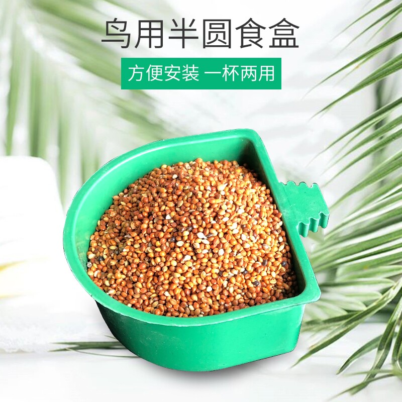 Bird bird with automatic drinking water feeder parrot bird bowl anti-sprinkle watering pot water cup baiting instrument bird supplies utensil