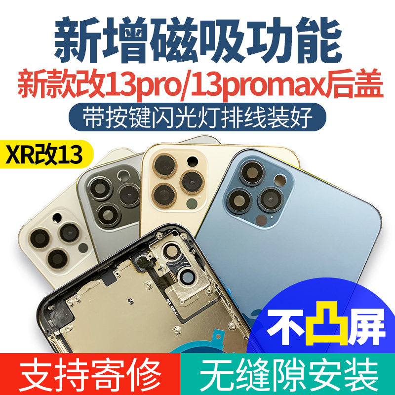 Apple X Mod 12 Pro 13 Pro Shell 11 Mod 13 Pro Mid Frame XR Mod 11 12 13 Rear Cover Assembly Xsmax Mod 12promax 