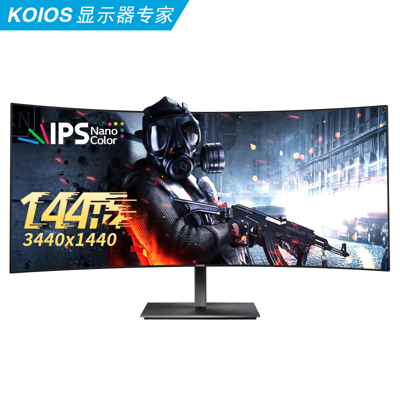 K3420UH 34 inch quasi 4K 144HZ NanoIPS Full four-sided narrow frame curved electric race display