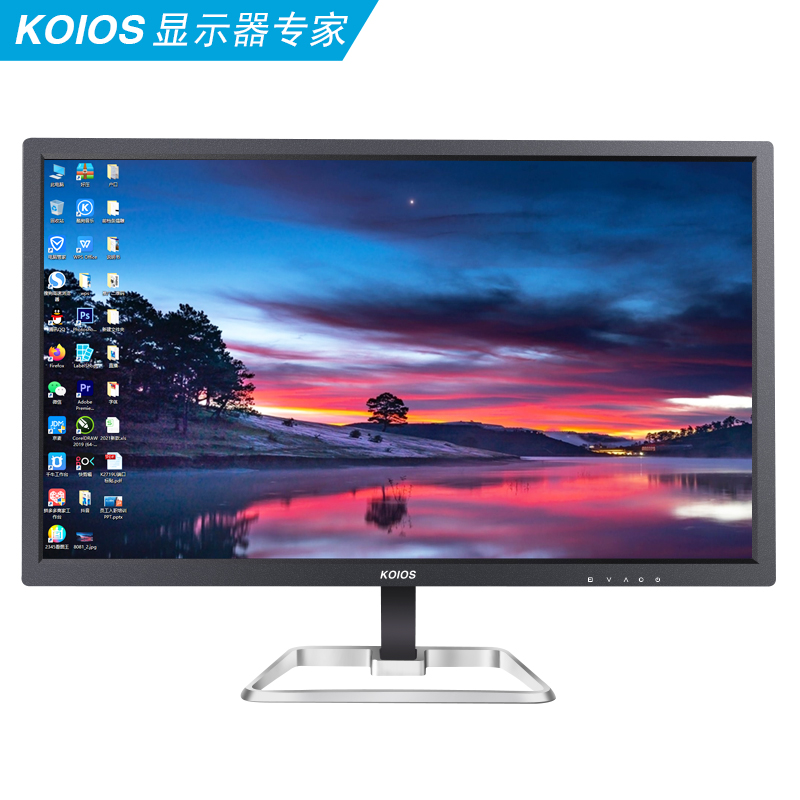 KOIOS K2421U 23 6-inch 4K PLS HDR design mapping office computer screen