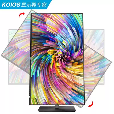 KOIOS K2720UE 27 inch 4K IPS full screen four sides narrow border micro border professional monitor