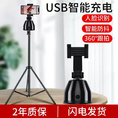 Mobile phone pan-tilt stabilizer 360-degree intelligent follow-up artifact face recognition rotating shooting anti-shake pan-tilt shake sound photo selfie stick handheld stand camera tripod Video Full automatic