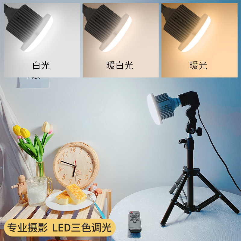 Make Gourmet Tonic Light Light Food Food Food Special Dishes Desk Interior Photo Shoot Light Photography Beauty Beauty MeiaA Filming Deities Young Girls Concentrated Direct Podcast Arrangement Led Warm Light Regular Bright Shelf Bracket