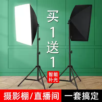 285 watts live broadcast fill light Photography lighting anchor equipment Full set of beauty god girl photo shooting room lighting Indoor food shaking sound led decoration bulb warm light constant bright studio net red
