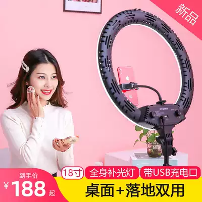 (22-inch intelligent digital display) photo fill light mobile phone ring live broadcast bracket anchor with beauty skin rejuvenation Net Red Special indoor desktop trembling artifact light professional lighting film Stand