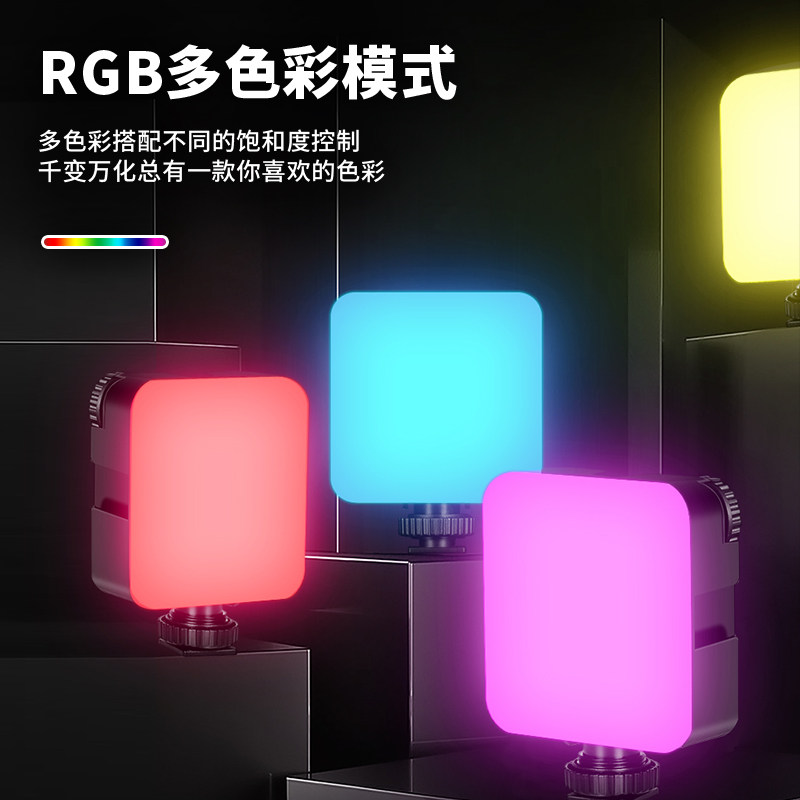 RGB Pocket Tonic light outside shooting outdoor live photo selfida Handheld single eye camera Shadow room lamp led to photoshoot mobile phone vlog film to shoot hot boots