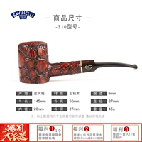 Shafen Brown Crocodile Series 310 Подарки Тройной благополучие