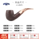 Shafen Desktop Series Coffee 616 Подарочный мицу