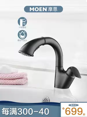Moen draw Basin hot and cold faucet household dressing room wash basin single hole basin faucet