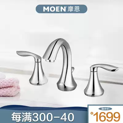 Moen imported double handle 8 inch hot and cold water three hole face washbasin Dragon T6420-02 9000MCL body