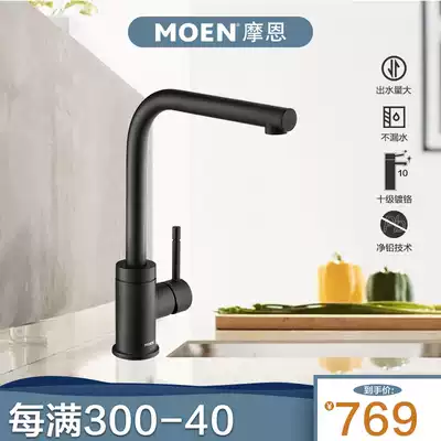 Moen kitchen sink hot and cold faucet all copper right angle kitchen wash basin black faucet 60400BL