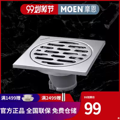 Moen square powder room kitchen bathroom insect-proof, water-proof, anti-return water-deodorant floor leak cover inner core refined copper floor drain 3955