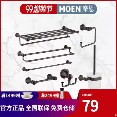 Moen Eisen bronze stainless steel single rod towel bar towel rack bathroom hardware pendant ACC22ORB