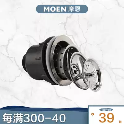 Moen original cage kitchen sink sink sink sink sink sink sink vegetable basin accessories SB16