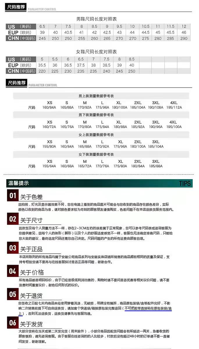 O1CN01mh3ZfL1egiCVSqz9L_!!2208219533901.png