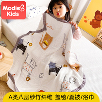 Baby air conditioning quilt cover quilt Baby quilt Summer quilt Kindergarten nap quilt Childrens summer cool quilt Summer thin quilt
