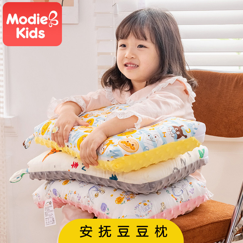 Bean Bean Pillow Low Pillow Single Child Pillow Core Home Baby Small Pillow Inner Care Cervical Spine Ultra Soft And Thin subsection 30 * 50