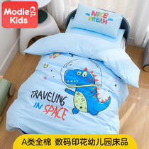 Childrens kindergarten quilt three-piece set Cotton quilt set Bedding with quilt core Baby crib cotton six-piece set
