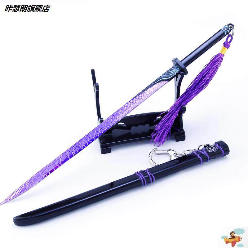  Magic Knife one thousand Blade Assassin Wood- 67 Model Large Knife Sharpening 567 Model Wood 1 A Mi Painted Sword Children Play